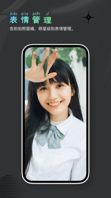 焕然相机手机版截图1