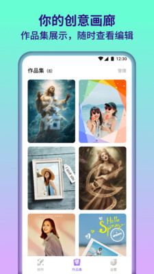 满园相机完整版截图1
