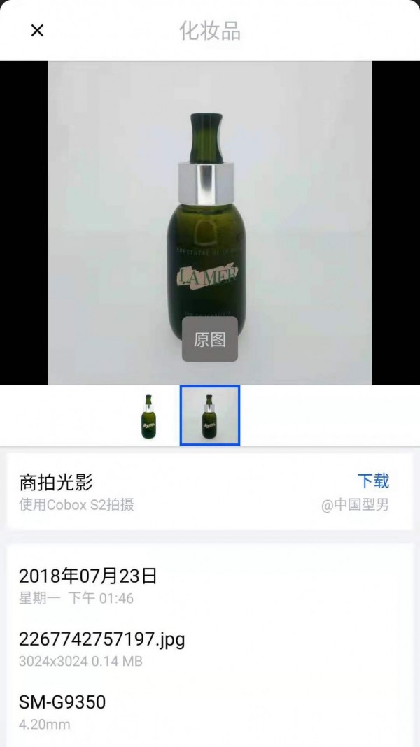 辉影完整版截图1
