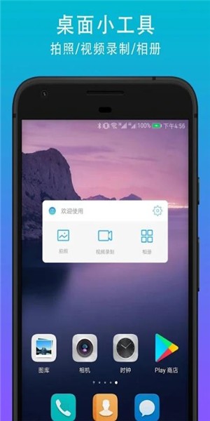 svr相机会员版截图1