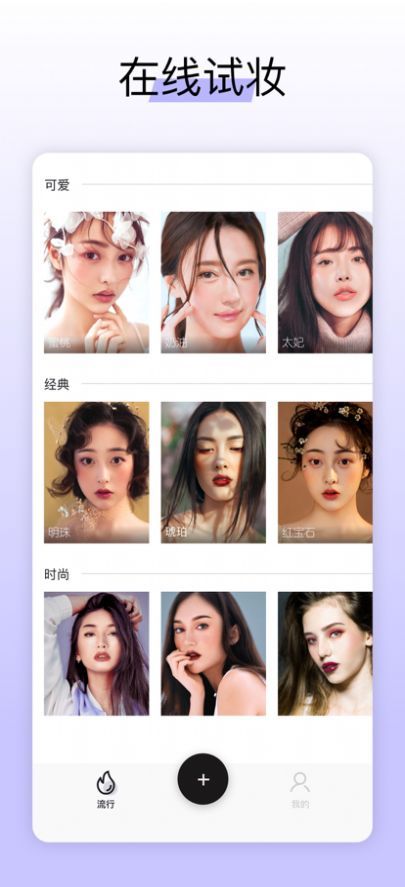 in相机去广告版截图1