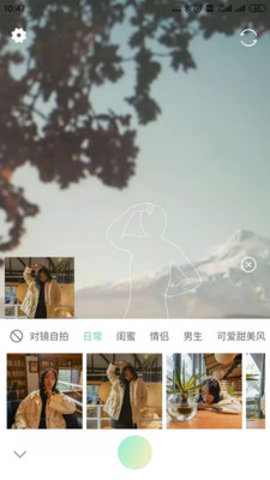 轻奢相机完整版截图1