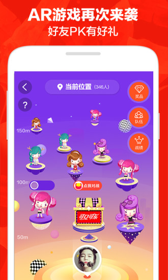 天猫双11抢红包完整版截图1