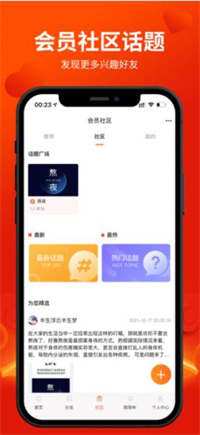 幸福淘购完整版截图1