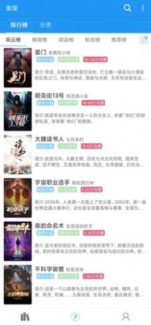小说秘籍完整版截图1