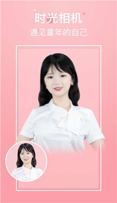 超凡相机会员版截图1