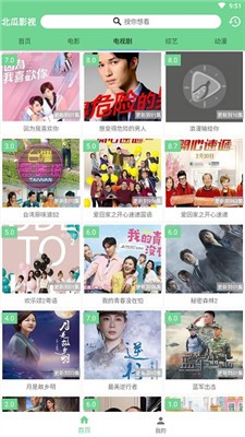 抢播影视
