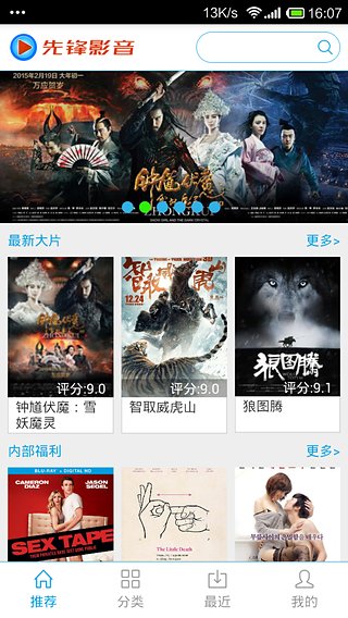 xfplay影音先锋