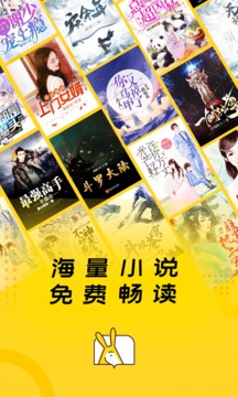 得间小说免费阅读版截图1