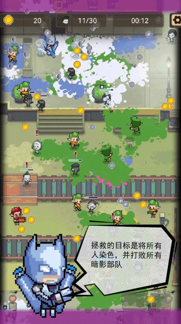 僵尸突袭像素战争内测版截图1