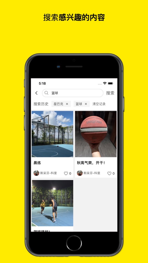 大马生活完整版截图1
