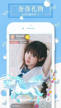 雪碧直播