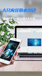 瀚想ios完整版截图1