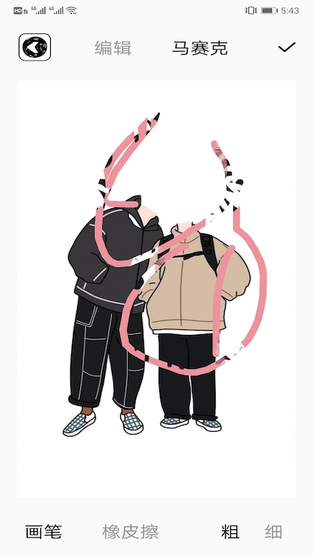 哔咔相机漫画脸手机版截图1