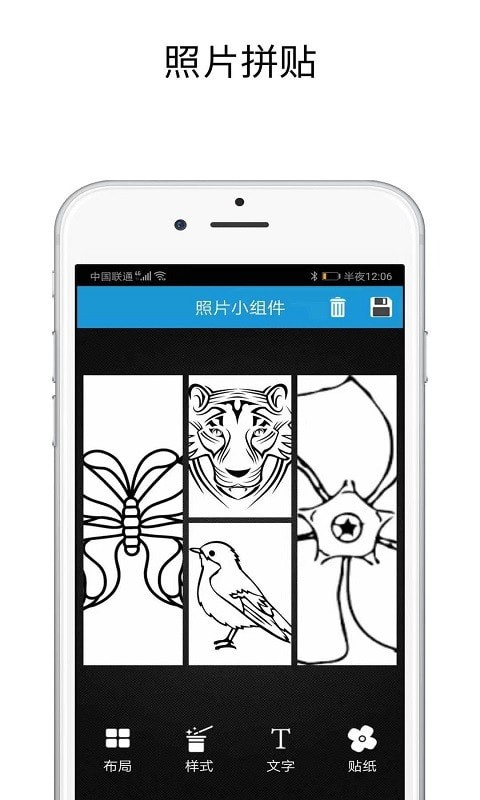 shut拼图去广告版截图1