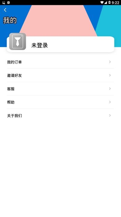 证件照研究所免费版截图1