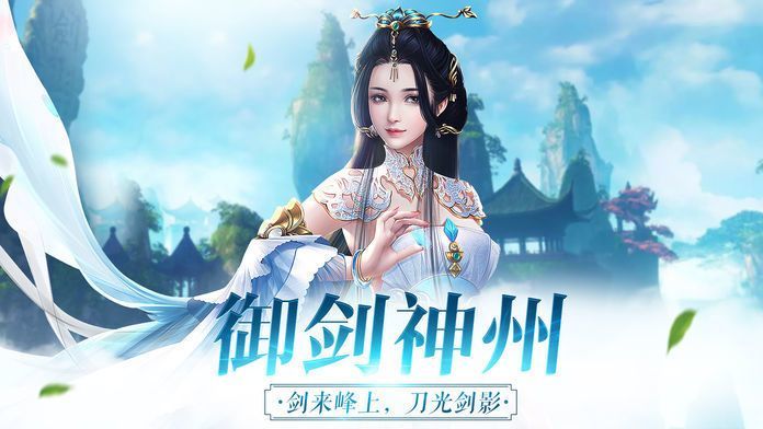 寂灭诛仙无限金币版截图1