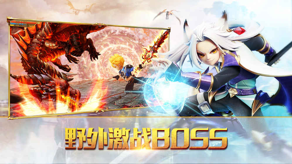 宿命契约ios体验服版截图1