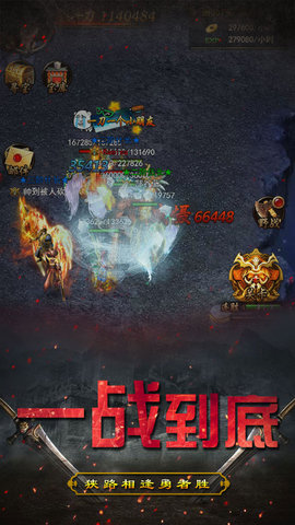蓝月传承ios无限金币版截图1