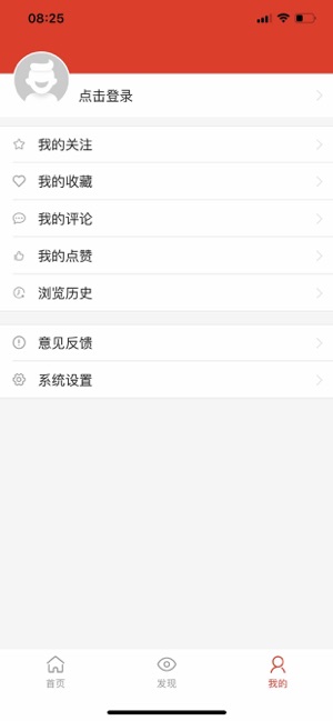 漫泡泡ios完整版截图1