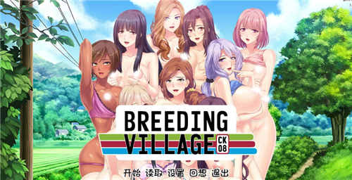 育种村内测版截图1