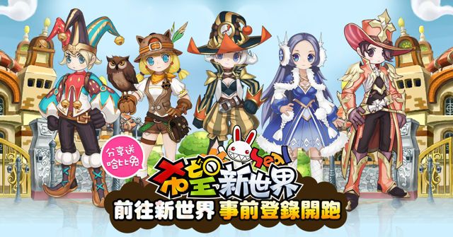 Seal希望：新世界ios内测版截图1