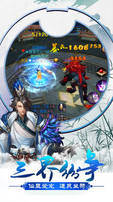 昆仑ol ios国际服版截图1