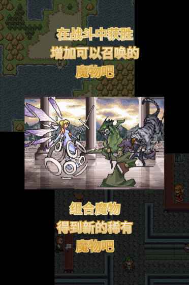 召唤者ios无限金币版截图1
