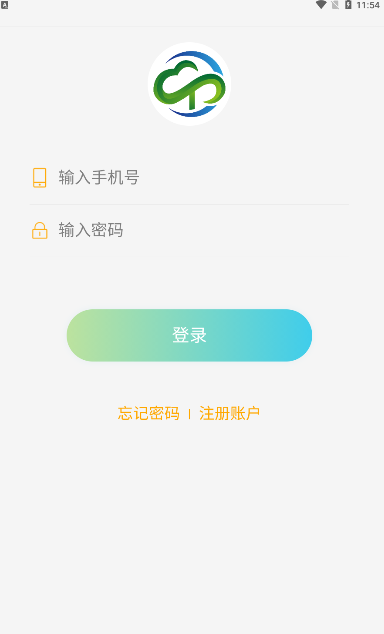 云耀优选完整版截图1