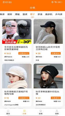 拉颗梨完整版截图1