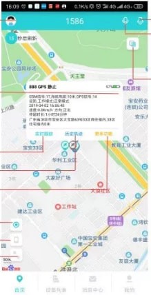 知途星免费版截图1