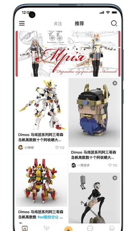 百玩商城完整版截图1