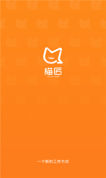 猫匠去广告版截图1