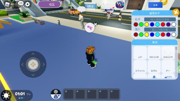 roblox罗布乐思ios官服版截图1