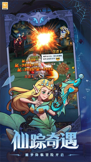 决战地牢体验服版截图1
