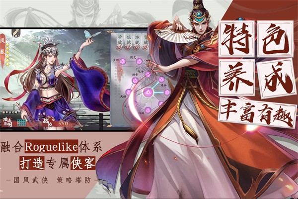 智夺军旗国际服版截图1
