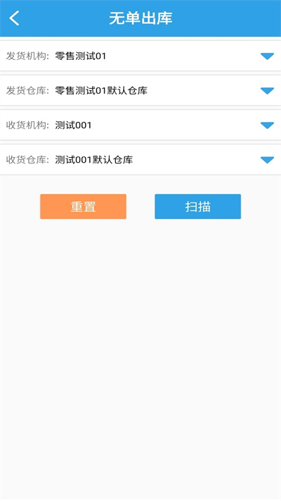 励元UPL经销渠道系统管理完整版截图1