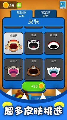 黑洞入侵ios破解版截图1