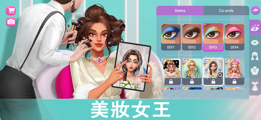 BIG NAME: City Lovin ios官服版截图1