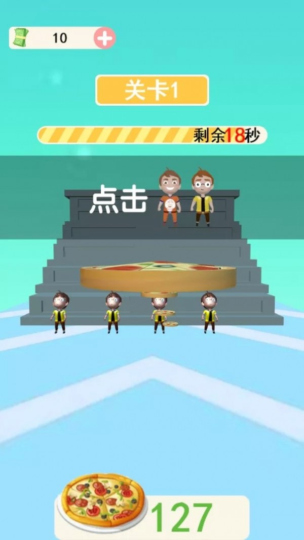 进取的外卖小哥破解版截图1