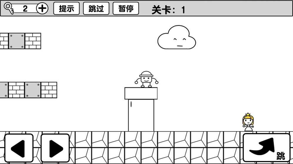 冒险大师ios无限金币版截图1