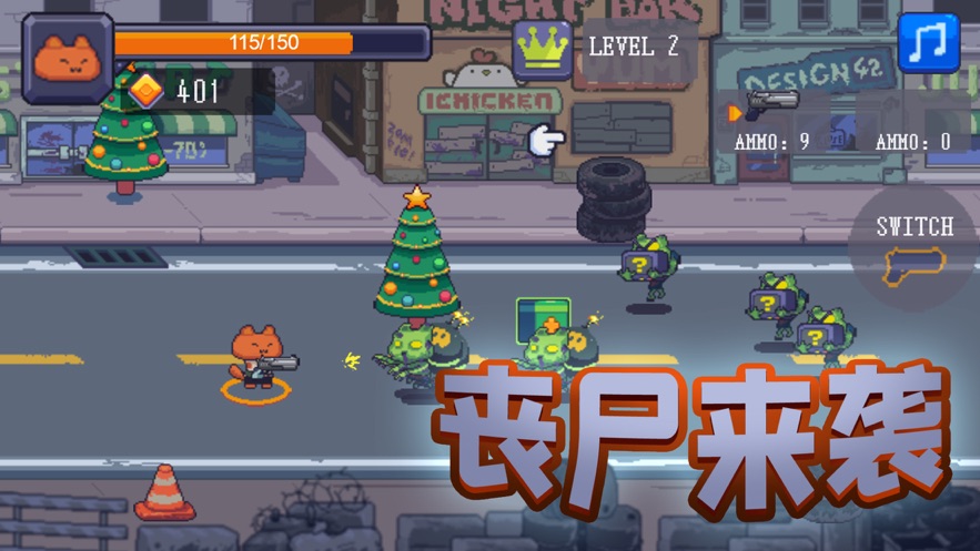 猫和丧尸枪战ios国际服版截图1