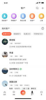 多多卖房ios免费版截图1