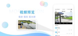魔镜慧眼ios完整版截图1