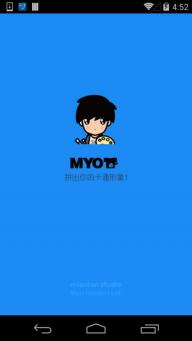 myotee脸萌ios免费版截图1