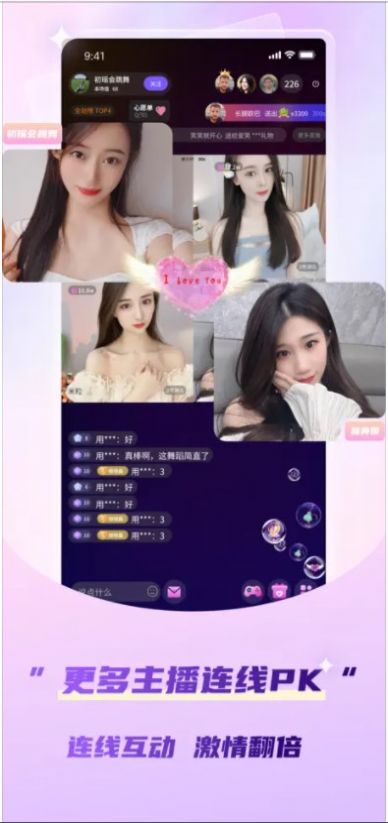 萌兔视频ios手机版截图1