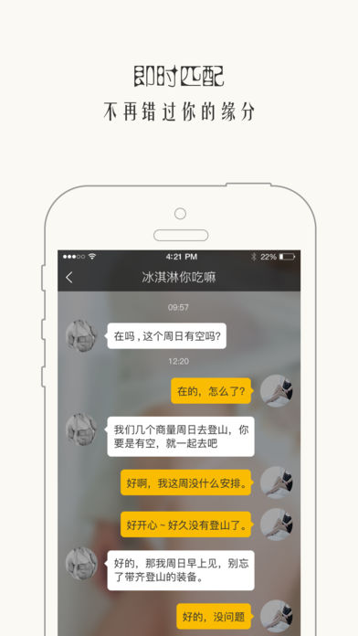 西檬之家ios完整版截图1