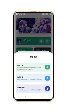 星空工具盒ios手机版截图1