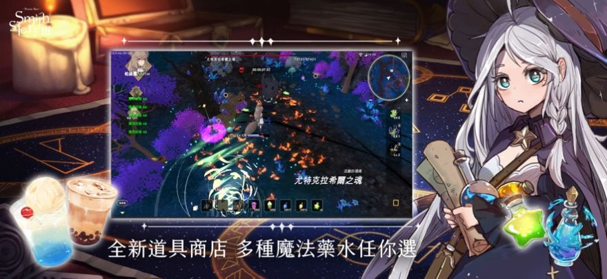 工匠物语3 ios体验服版截图1