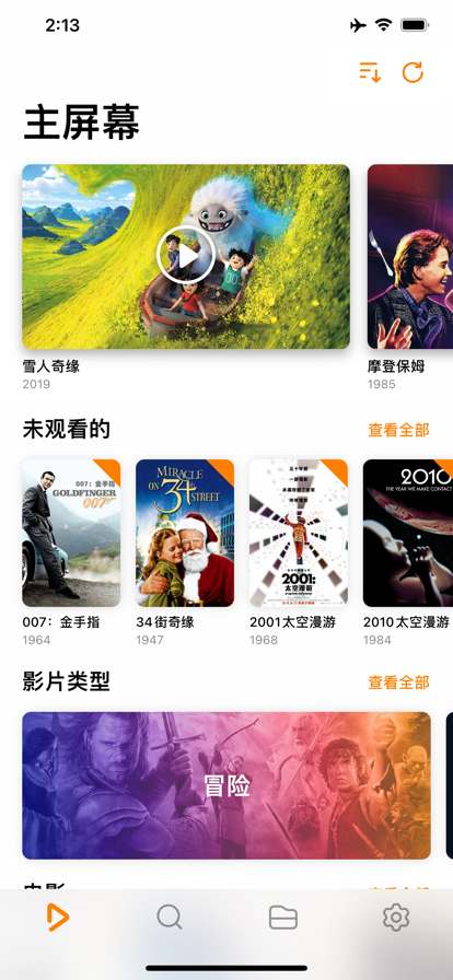 Infuse ios免费版截图1